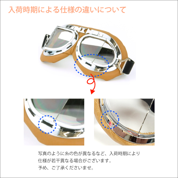 定形外280円発送】バイク ゴーグル クリア・カラーレンズ