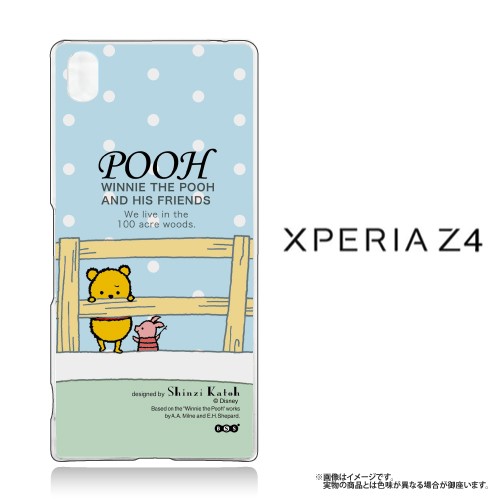 Xperia Z4 So 03g Sov31 402so 専用 Disney ディズニー クリアケース プーさん 青色 Z4 715 の通販はau Pay マーケット M Fａｃｔｏｒｙ