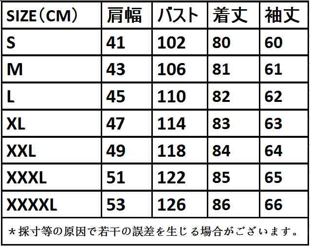 大セール メンズ ビジネス ウールコート アウター 冬物 毛インナー 裏毛 ダッフルコート トレンチコート 開襟 返品交換不可 の通販はau Pay マーケット 大頭商店