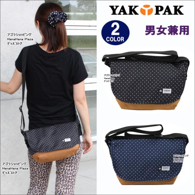 Yakpak ヤックパック バッグ Yp0105 ドットデザイン 底スエード ミニメッセンジャー ショルダー バック 男女兼用 Ag の通販はau Pay マーケット グッズストア