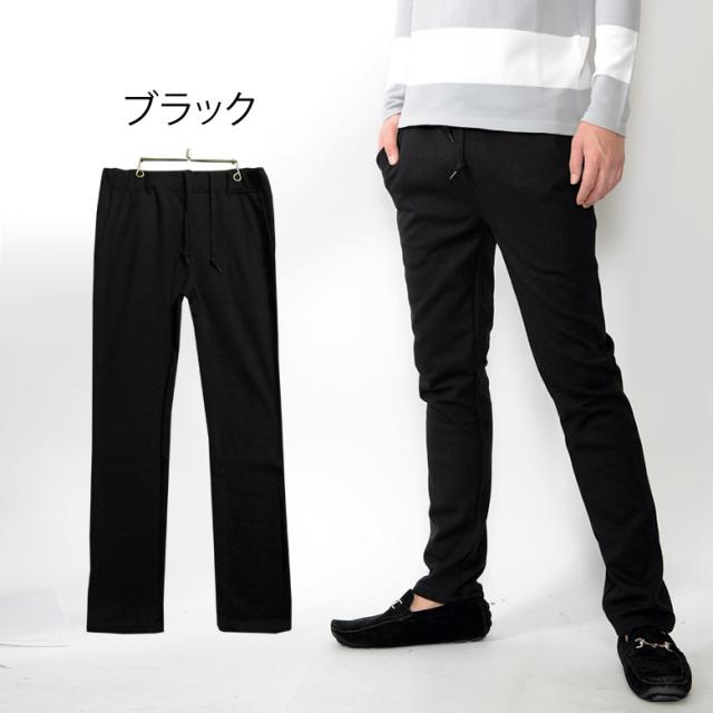 Rubik 美脚ライン カジュアルスウェットパンツ メンズ パンツ テーパードパンツ スキニー 166 メンズパンツ 伸縮素材 カラースウェの通販はau Pay マーケット 株式会社スプースベイスン