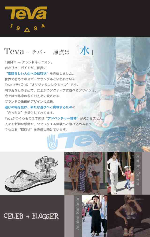 テバ サンダル レディース 厚底 正規品 teva スポーツサンダル Teva FLATFORM UNIVERSAL ブランド 黒 ブラック スワロフスキー