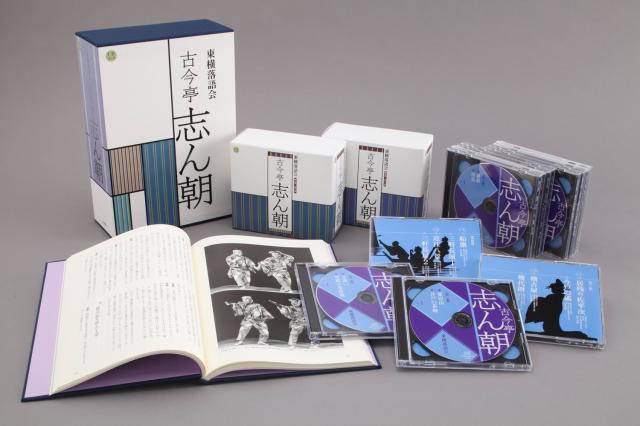 CDブック 東横落語会 古今亭志ん朝 CD21枚+書籍(CDブック、函入り)の通販は