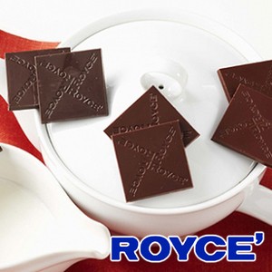 ロイズ ミルクチョコレート コレクション ４種入 Royce チョコレート ギフトの通販はau Pay マーケット 北海道お土産なら 北海道くしろキッチン