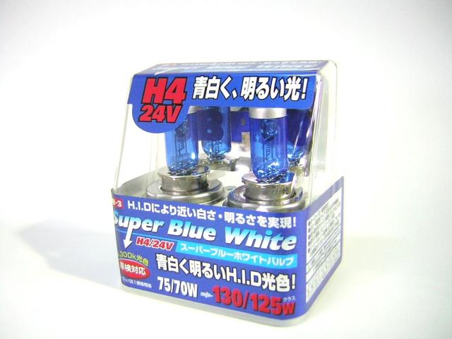H4バルブ 24v用 Jb3 ハロゲンバルブ 青白く明るい光 スーパーブルーホワイト ヘッドライトなどにの通販はau Pay マーケット トラックshopnakano
