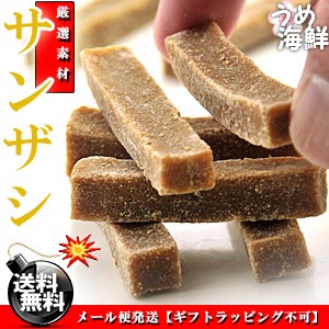 まさに 栄養の実 サンザシ ドライフルーツ お徳用 1kg 500g 2個 送料無料 無添加 さんざしの通販はau Pay マーケット 梅干 海産物 うめ海鮮