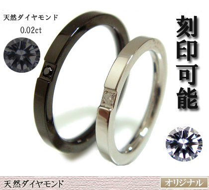 即納 ■送料無料■juraice■アダマスステンレスダイヤモンドリングgrd802sの通販は 5,644円