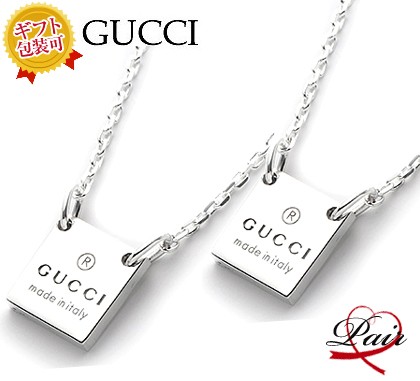 グッチ 223514-J8400/8106 ペアネックレス/2個セット/BOXラッピング完備 シルバー925 GUCCI /import