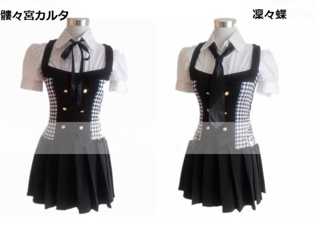 妖狐×僕SS　髏々宮カルタ　凜々蝶　 夏制服風　コスプレ衣装+ウィッグ　 cosplay コスチューム