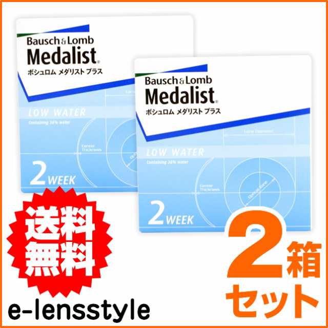 SALE／96%OFF】 コンタクトレンズ メダリストプラス 2WEEK ソフトコンタクトレンズ 6箱 送料無料