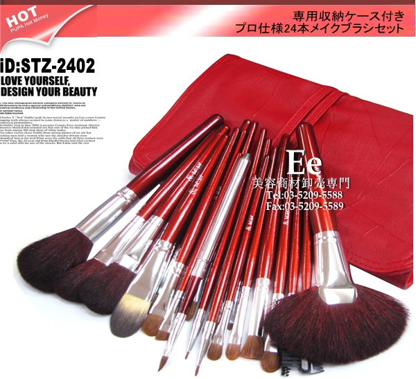 メイクブラシ、収納ケースセット メイクブラシセット、化粧ブラシセット、お洒落な専用収納ケース付き24