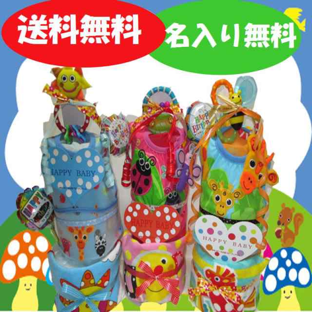 284 出産祝い おむつケーキ 3段 サッシー Sassy レビュー記載で送料無料 名入れ無料 オムツケーキの通販はau Pay マーケット おむつケーキの店アニヴェル