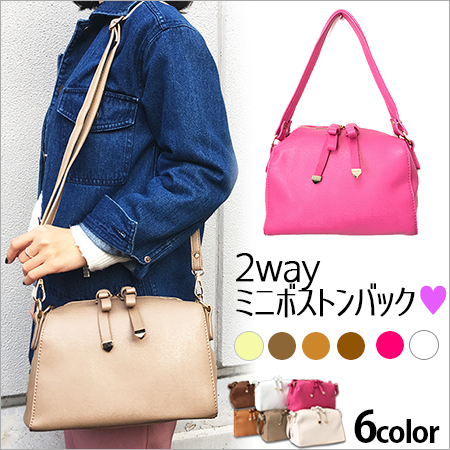 2wayミニボストンバッグ かばん レディース ショルダー 通勤 トート ミニバッグ ショルダーバッグ 22 Aw 秋新作 冬新作 の通販はau Pay マーケット Gramorous グラマラス 2wayミニボストンバッグ かばん レディース ショルダー 通勤 トート ミニバッグ ショルダーバッグ 22 Aw 秋新作 冬新作 の通販はau Pay マーケット Gramorous グラマラス