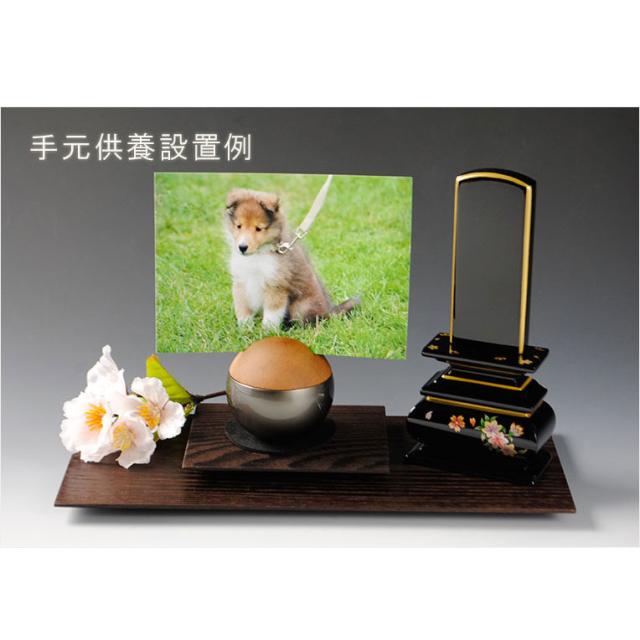 国産仏具【フォトスタンド付メモリアルボックス：pictuary　sphere　マットブラック】ミニ骨壷　手元供養　分骨　仏具　送料無料