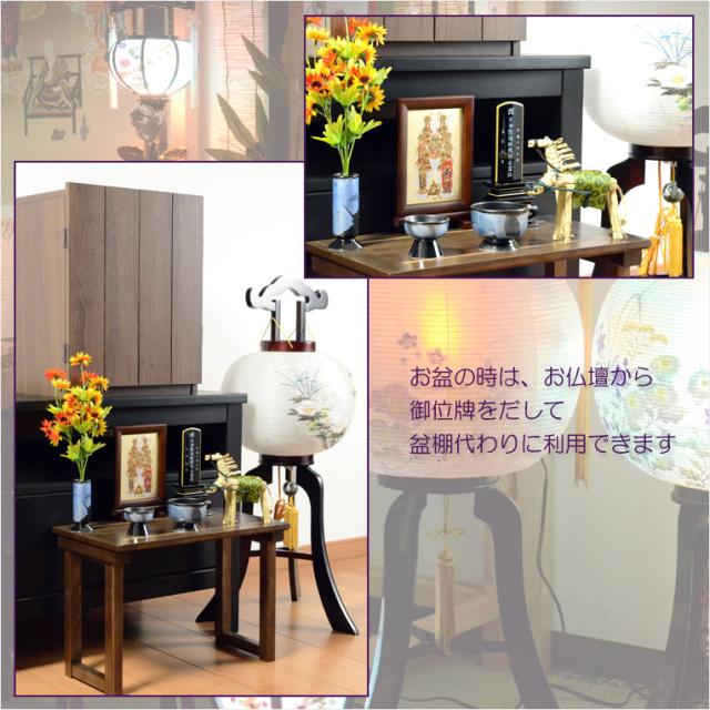 家具調・現代調経机【贅沢な天然タモ無垢材：モダン経机　ライツ　ナチュラルカラー】仏壇　仏具　送料無料