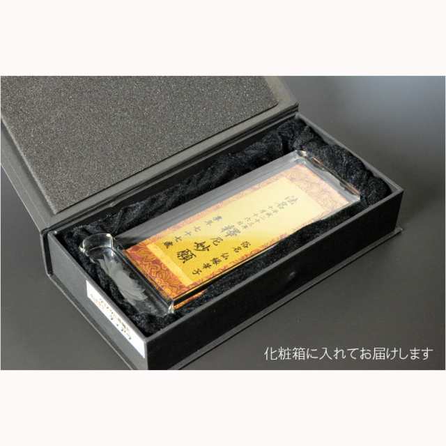 京都西陣金襴掛軸使用:クリスタル ティアラ・法名軸】浄土真宗 京都西陣金襴掛軸使用:クリスタル ティアラ・法名軸】浄土真宗