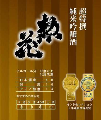 au pay マーケット