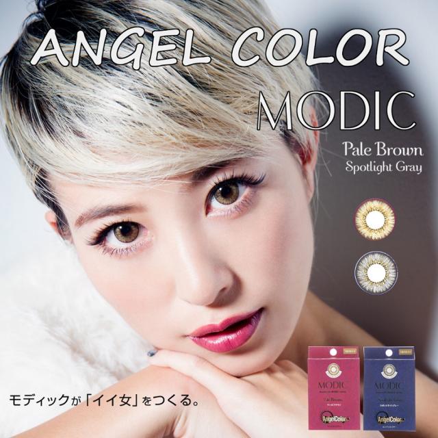 度なしは【あす着】▼▼エンジェルカラーモディック1ヶ月/度なし/度あり/2枚セット　