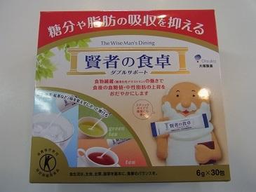 大塚製薬 賢者の食卓 7箱セット 箱入配送／7箱セット賢者の