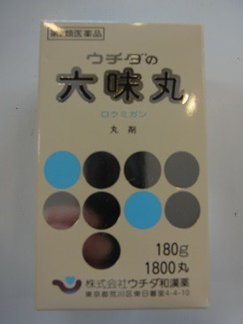 【第2類医薬品】送料無料　ウチダ　六味丸　180ｇ　1800丸　ｘ10　ろくみがん　ろくみじおうがん