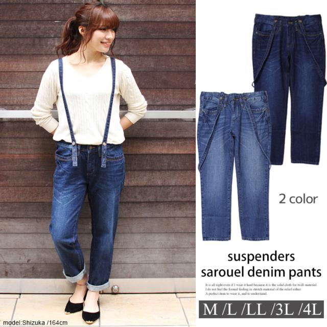 夏新作 大きいサイズ レディース M 4lあり ボーイズシルエットのこだわりデニム サスペンダー付きボーイフレンドデニム サルエルパンツの通販はau Pay マーケット Jj 2nd M 6l大きいサイズ
