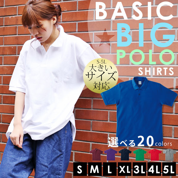 kolor 22ss 鹿の子オーバーサイズポロシャツ ◎kolor カラー 22SS ロゴ鹿の子ポロシャツ ホワイト オーバーサイズ