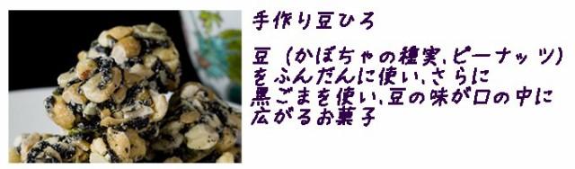 送料無料 【お試しセット】長崎中華菓子 ８種入 有名スイーツ お菓子/ 贈り物 グルメ ギフト お中元の通販はau PAY マーケット -  わが街とくさんネット