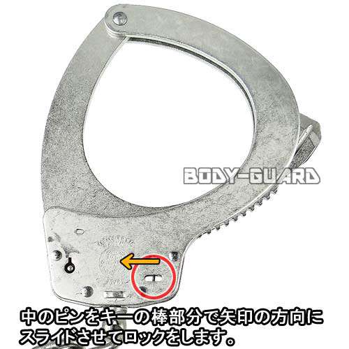 S&Wスミス&ウェッソン手錠　M110　Lサイズ　ニッケル　　_2