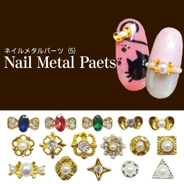ネイル メタルパーツ 5 各種 フラワー リボンの通販はau Pay マーケット Kokonail