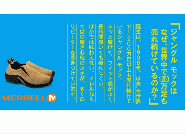 メレル ジャングルモック 2.0 メンズ アウトドア ウォーキング トレッキング ビブラムソール 撥水 登山 MERRELL JUNGLE MOC 2.0 94523 94525 94527 5002203 5002205 ネイビー ブラック オリーブ グレー ベージュ 25cm 25.5cm 26cm 26.5cm 27cm 27.5cm 28cm
