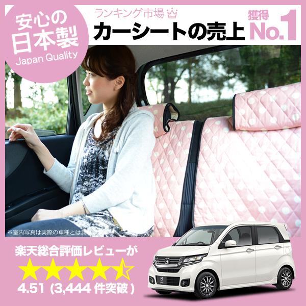 【純正クオリティー】愛車を守る！N-WGN シートカバー N-WGNカスタム全年式対応 日本製カーシートカバー 洗える キルティング デコテリア