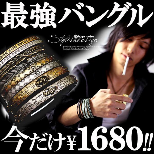 バングル ブレスレット メンズ シンプル イーグル 星 聖母マリア アンティーク おしゃれ 羽 星 B1110 1117 T の通販はau Pay マーケット アクセ天国 激安8000種類