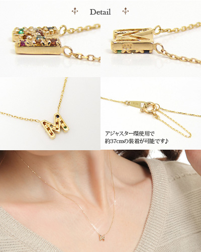 イニシャル ネックレス マルチストーン K10 K18 × YG PG WG_1