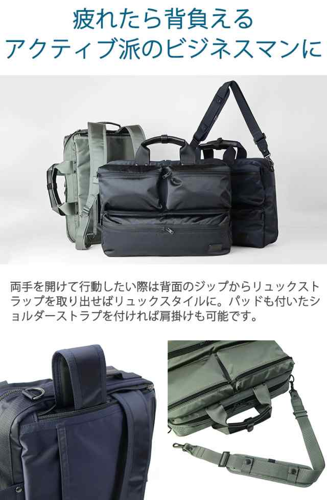 LUGGAGE LABEL ラゲッジレーベル ブリーフケース 3WAY ZONE