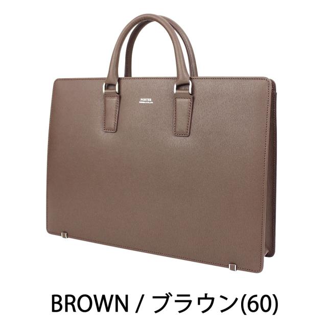 ポーター フラックス ブリーフケース 197-01505 ビジネスバッグ 吉田カバン PORTER A4対応 FLUX メンズ 自立_2