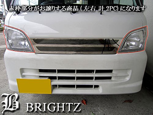 BRIGHTZ ピクシストラック S201U S211U ヘッドライト HEAD−H−007_4