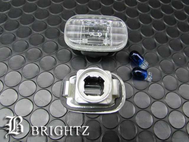 BRIGHTZ カローラフィールダー 121 122 123 124 クリスタルサイドマーカー 120 フェンダー ターン マーカー ウィンカー  BLINKER−001の通販はau PAY マーケット - BRIGHTZ | au PAY マーケット－通販サイト