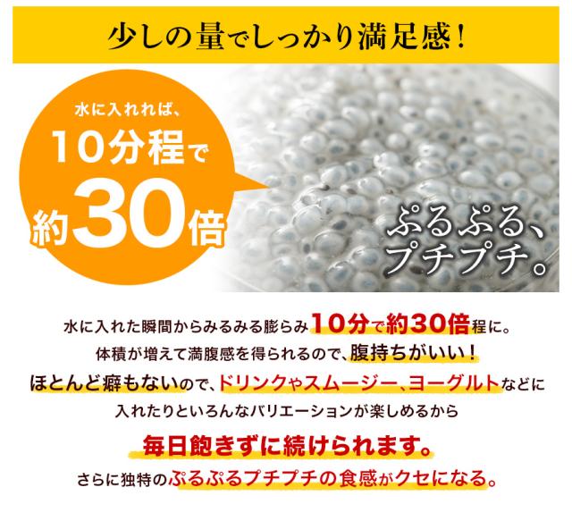 スイートバジルシード 500g ゆうパケット送料無料 ダイエット スーパーフード 業務用 常温便 Sweet Basil Seeds 原型 バジルシードの通販はau Pay マーケット インドカレーの店神戸アールティー