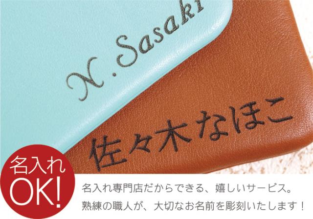 母の日 名入れ ギフトプレゼント ポーチ 名前入り 化粧ポーチ おしゃれ かわいい ソフトレザーポーチ Mサイズ 誕生日 プレゼント の通販はau Pay マーケット 名入れ 名前入りギフトきざむ