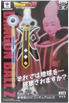 送料無料 未開封 ドラゴンボールz劇場版 神と神 Dxfフィギュア Vol 2 ウイス 単品h D Mdxf 2bの通販はau Pay マーケット 全品ポイント増量中 モウモウハウス