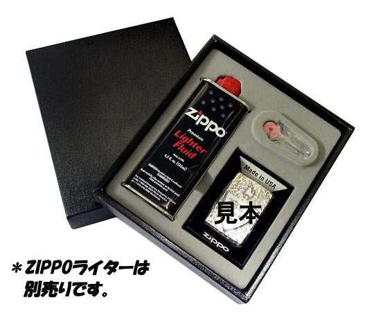 Zippo専用ギフト高級黒boxセット フリント石 Zippoオイル 箱セット
