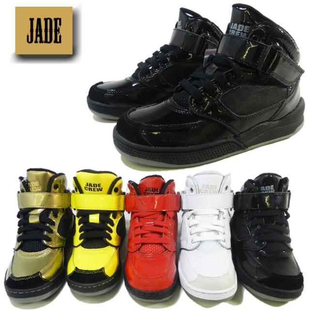 ジェイド Jade キッズ ダンスシューズ 子供靴 セール Sale Jw1001の通販はau Pay マーケット 靴のアイビー