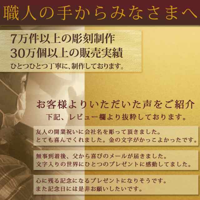 名入れ お酒 開業祝い 開店祝い 七福神 送料無料 焼酎 ボトル 芋 麦 赤芋仕込み 安心院蔵 還暦祝い 退職祝い 誕生日 プレゼの通販はau Pay マーケット 名入れギフト専門店 Forever Gift