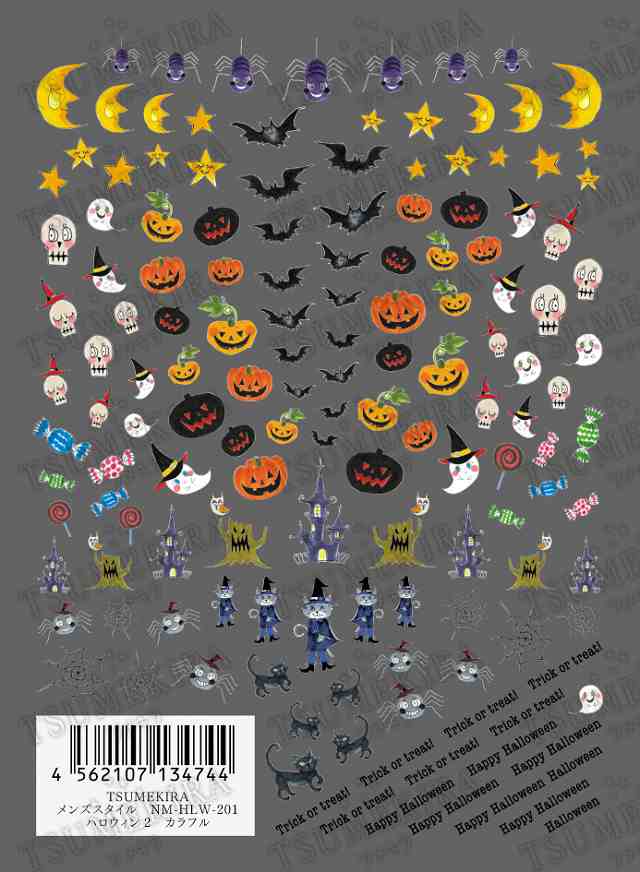 ツメキラ ハロウィン カボチャ オバケ 蜘蛛がイラストタッチで可愛い 重ねて貼れるネイルシールhwの通販はau Pay マーケット ネイルショップcutienail