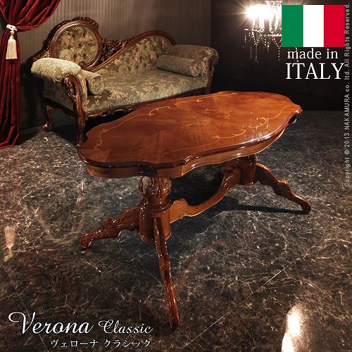イタリア 家具 ヴェローナクラシック 猫脚コーヒーテーブル W78cm 猫脚 輸入家具 アンティーク風 イタリア製 おしゃれ 高級感 木製 天然木 リモート 在宅 イタリア直輸入家具 ヴェローナクラシック コーヒーテーブル 幅100cm
