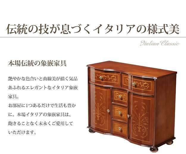 楽天市場】【完成品】ヴェローナクラシック 丸脚 象嵌 5段