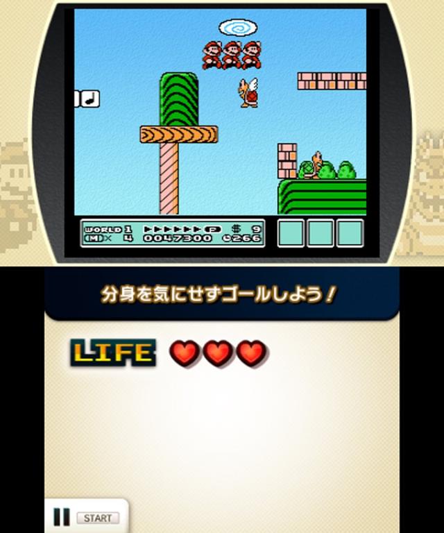[メール便OK]【新品】【3DS】ファミコンリミックス ベストチョイス[お取寄せ品]_2