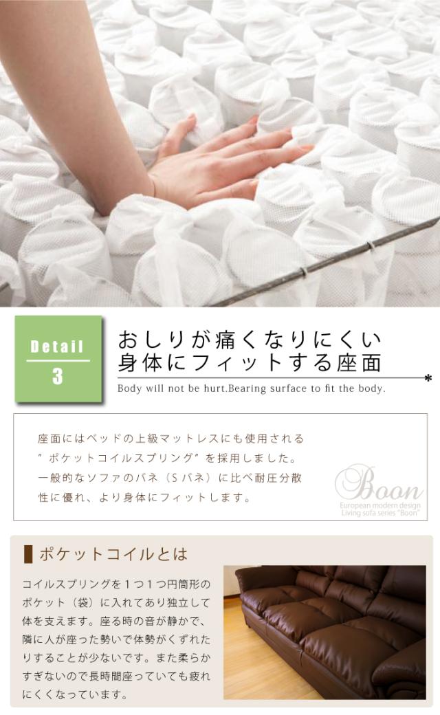 2人掛けソファー 幅140cm Spuレザー張り ポケットコイルスプリング 2人掛ソファ 2pソファ ラブソファ リビングソファ ブラウンの通販はau Wowma 激安家具 Ka Gu