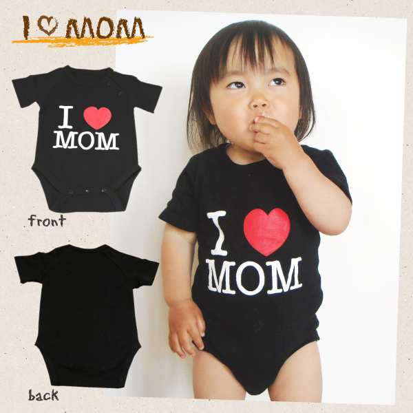 i love セール mom ロンパース