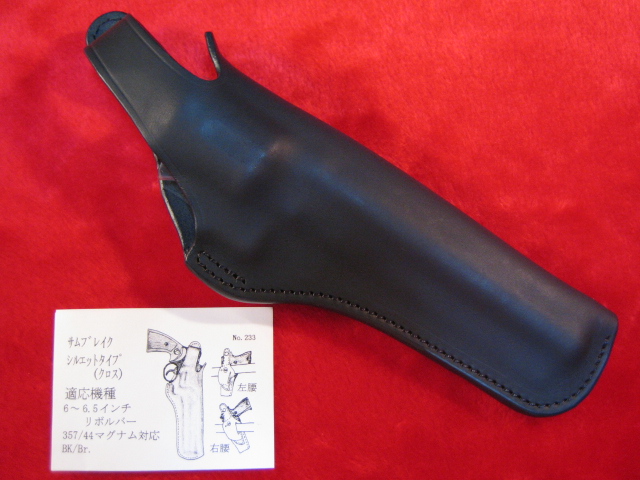 革製 サムブレイク ヒップホルスター リボルバー 6〜6.5in用 No.233
